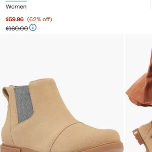 Sorel Tan and Gray Ankle Booties